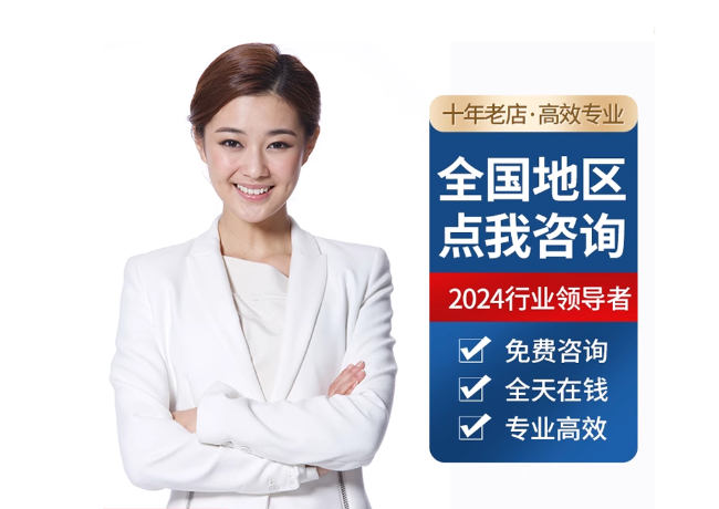 振安离职公积金代提