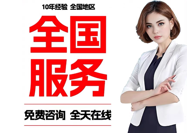 振安在职公积金代提